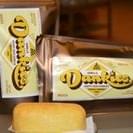 Dankies Vanilla Twinkie 3.17 oz