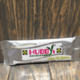 HUBBY BAR MILK CHOC. 130MG